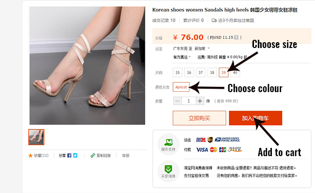 How To Order From Taobao: English Guide For Singaporean ...