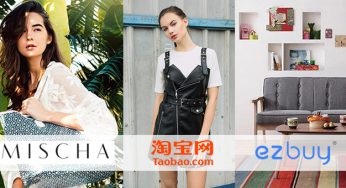 9 Online Deals To Make Singles’ Day Much Sweeter