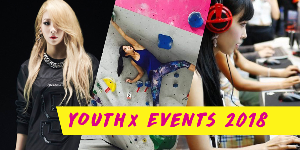 YOUTHx Weekend—Catch CL & Alessia Cara Live, Fitness Classes & Craft Markets To Hang With Your Girl Squad
