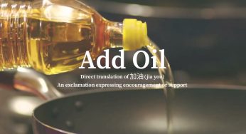 Jiayou/Add Oil Is Now A Legit English Term And It’s Cringey AF