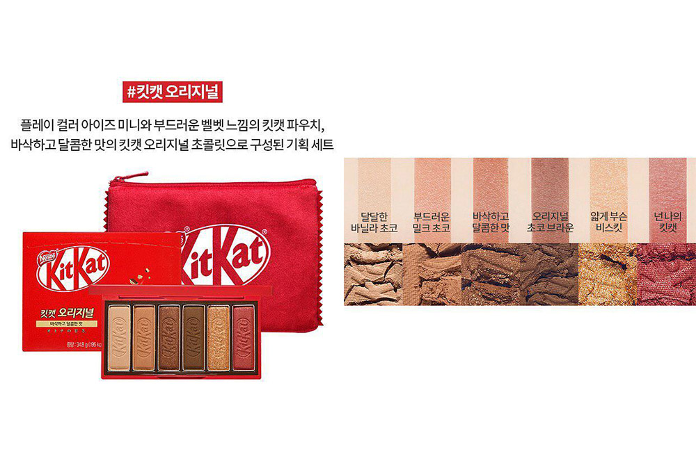 Etude House'S Kitkat Makeup Collection Is The Sweetest Gift For Valentine'S  Day - Zula.Sg
