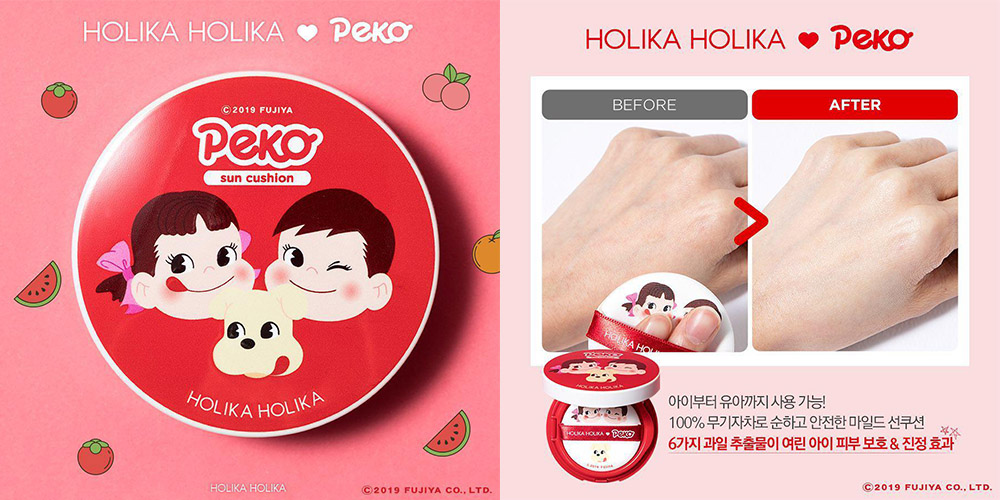 holika holika peko