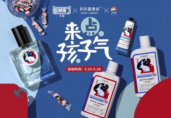 White Rabbit Beauty Products Let You Revisit Your Childhood And Smell ...