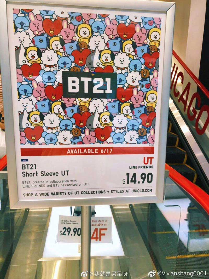 Bt21 Uniqlo 3 Zula Sg