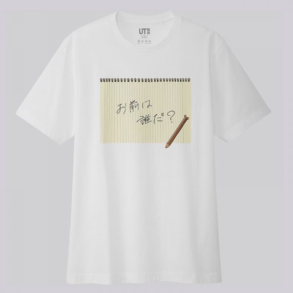 uniqlo your name shirt