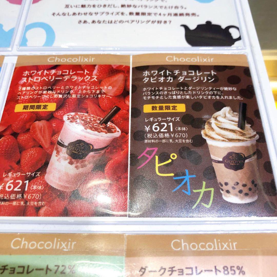 Godiva Japan Boba seasonal