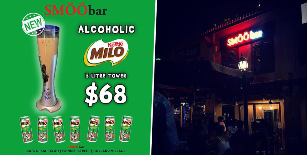 alcoholic-milo-tower (1)