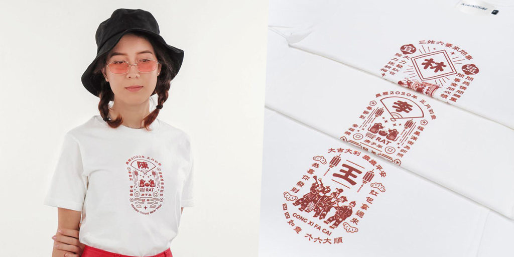 customisable-cny-tees (2)