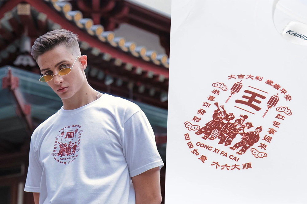 customisable-cny-tees (3)