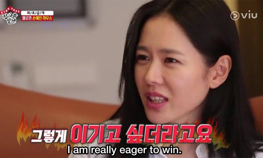 21 Son Ye Jin Facts Including Her Career Bffs Dating