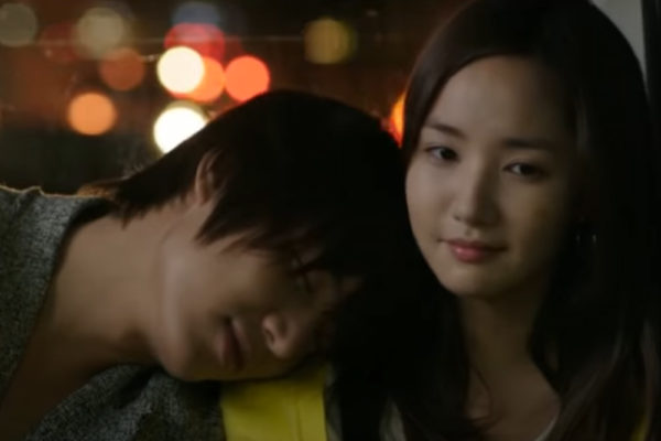 park min young and lee min ho couple