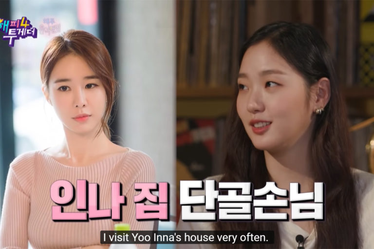 20 Kim Go Eun Facts Including Her Family, Dating Life & The King ...