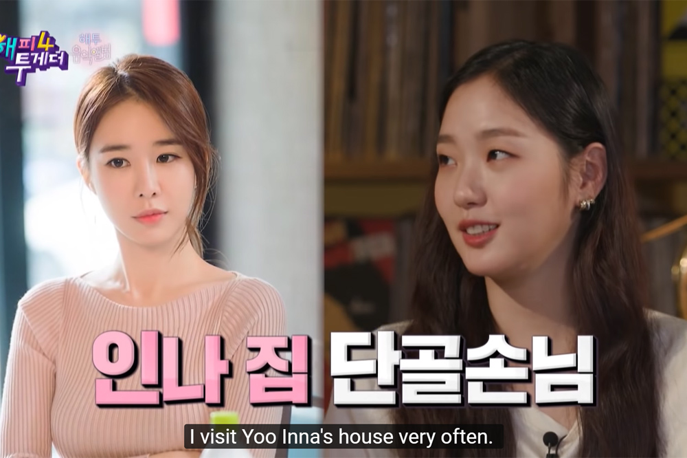 20 Kim Go Eun Facts Including Her Family, Dating Life & The King