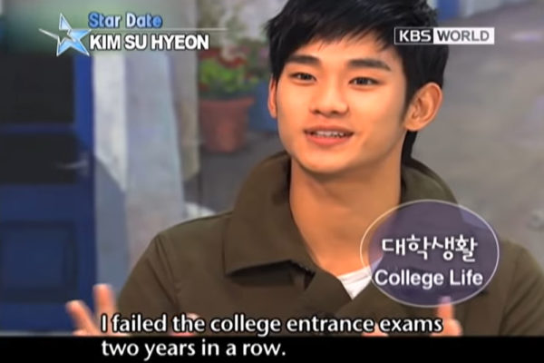  kim soo hyun