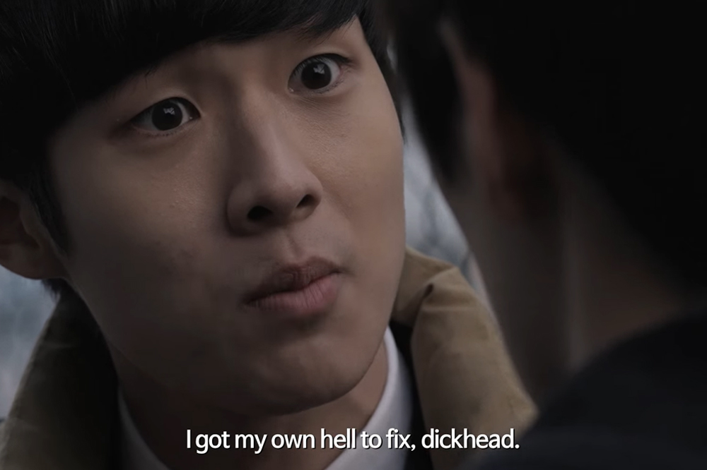 Choi Woo Shik Facts Including His BFFs & Being Ostracised