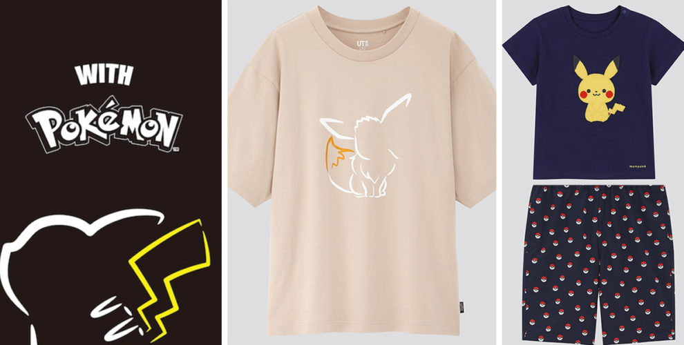 Uniqlo Will Be Launching 3 New Pokemon UT Collections For The Entire