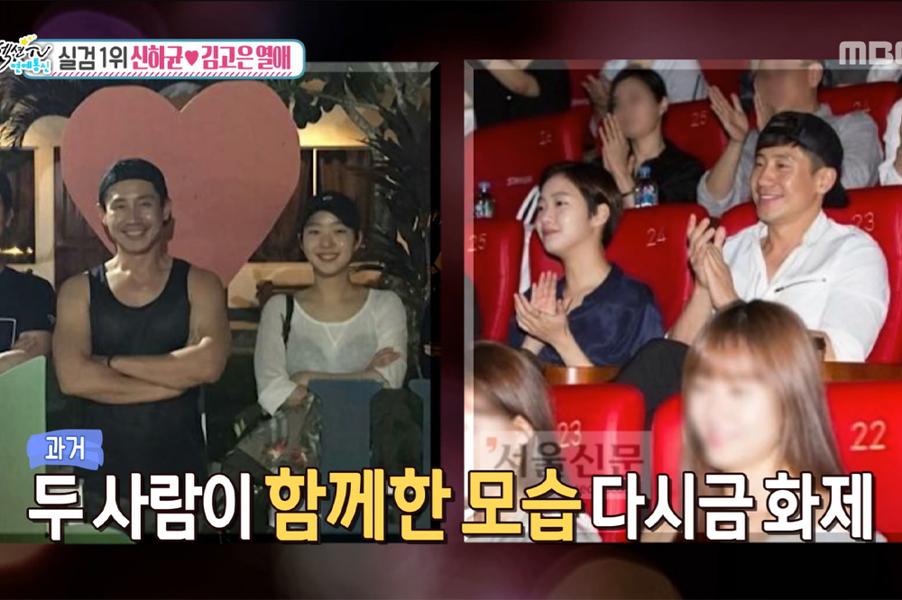20 Kim Go Eun Facts Including Her Family, Dating Life & The King ...