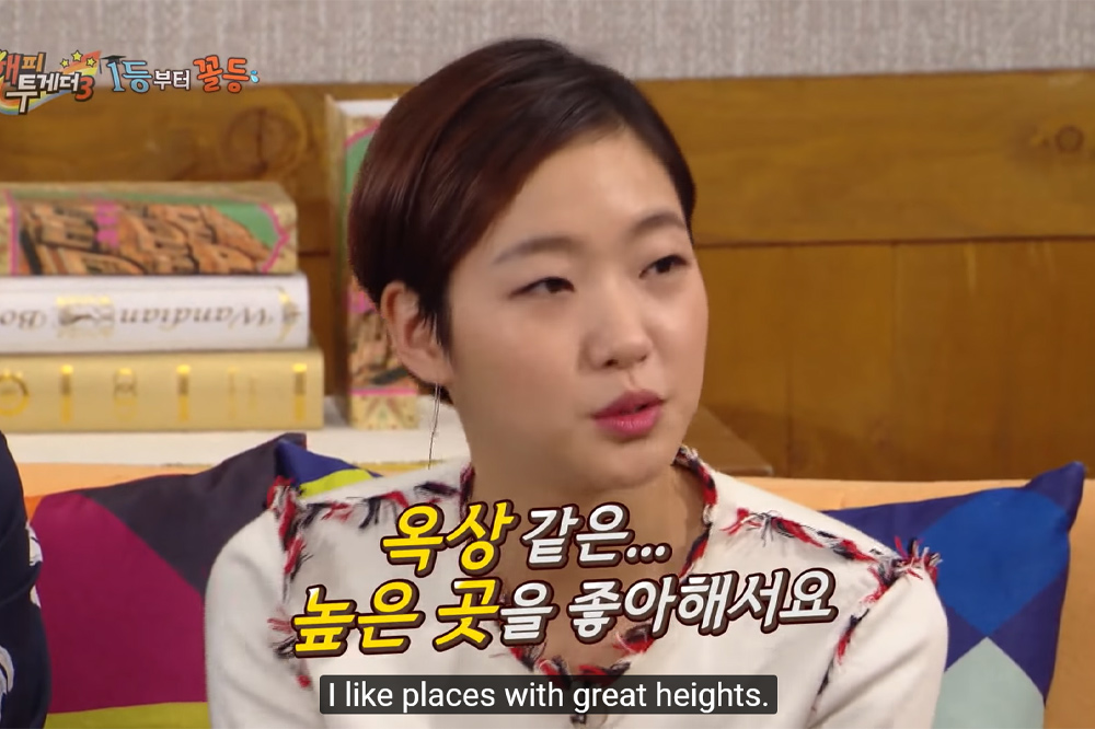 20 Kim Go Eun Facts Including Her Family, Dating Life & The King