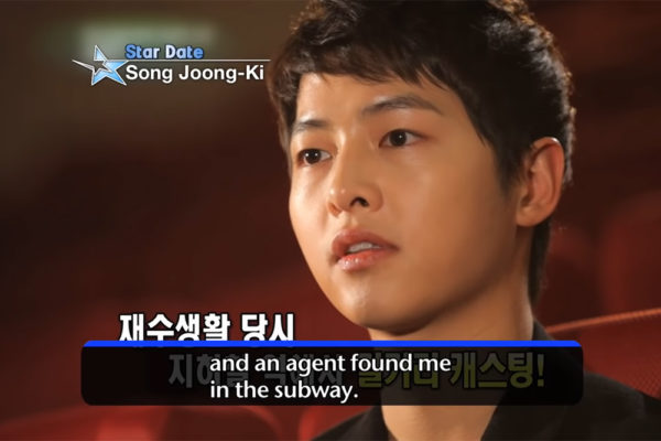 song joong ki (9)