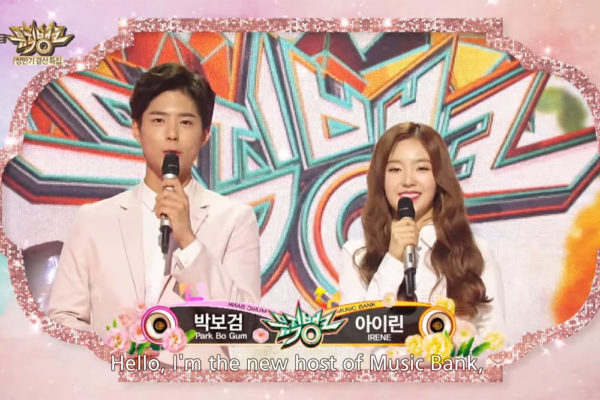 music bank