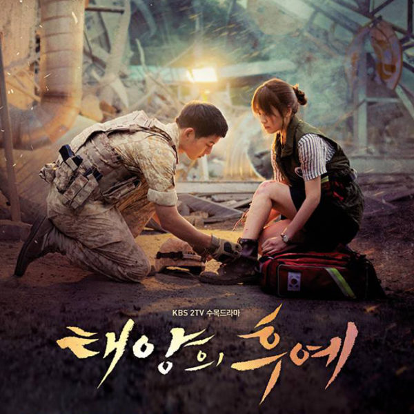 descendants of the sun