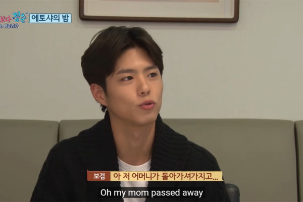 Park Bo-gum: 5 things to know about the Korean drama idol who left us with  Record of Youth before entering military service