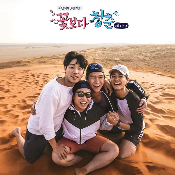 youth over flowers