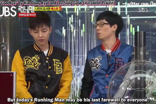 running-man