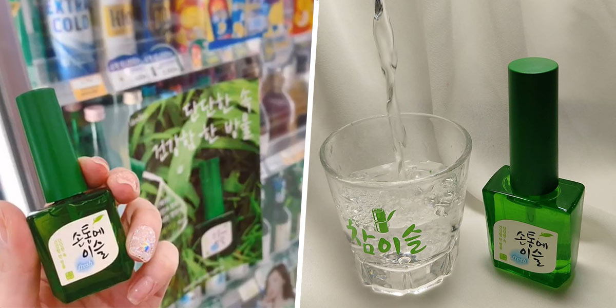 This Nail Polish Looks Just Like A Mini Bottle Of Soju But Will Give You Healthy Nails Instead Of A Hangover