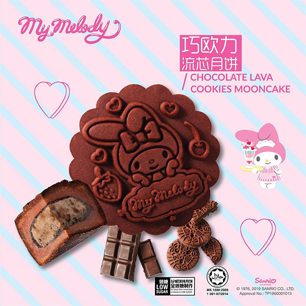 sanrio-mooncakes-my-melody-choc