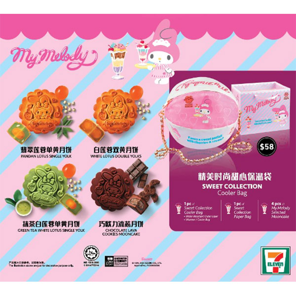 sanrio-mooncakes-my-melody