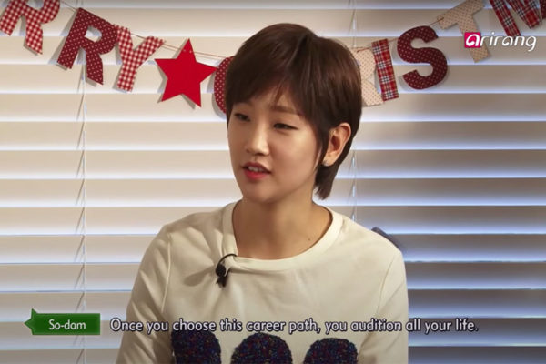 Park So Dam Audition