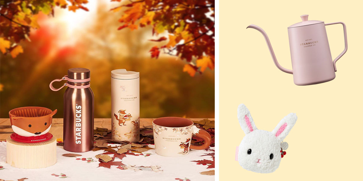 Starbucks Korea Autumn Collection