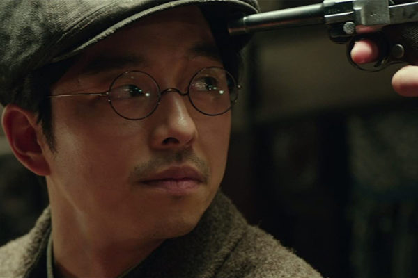  gong yoo age of shadows 