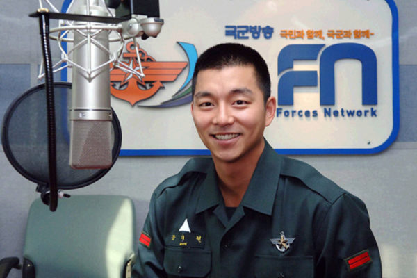 gong yoo military