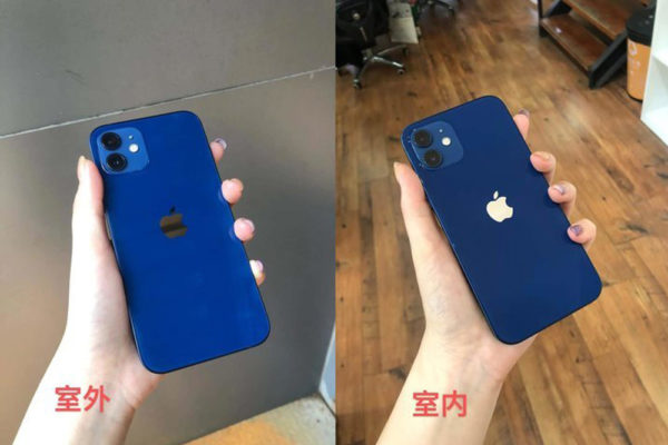 Apple's iPhone 12 Is Available In Blue, Chinese Netizens Think It's A Waste  That It Resembles A Recycling Bin 