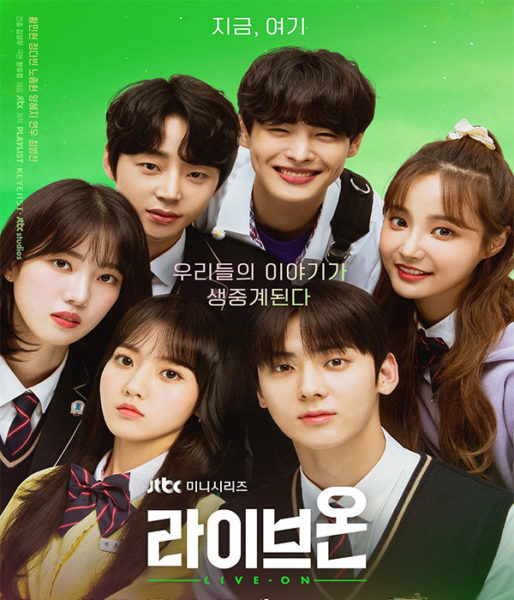 live on kdrama poster