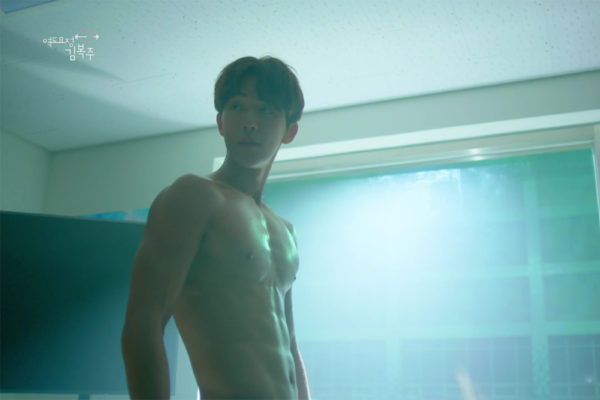 nam joo hyuk weightlifting fairy swimming