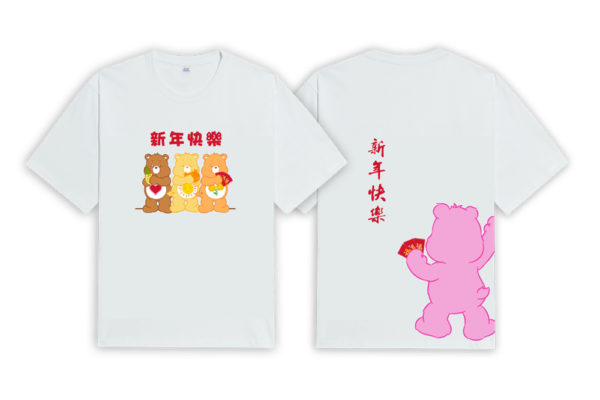 care bears cny greetings