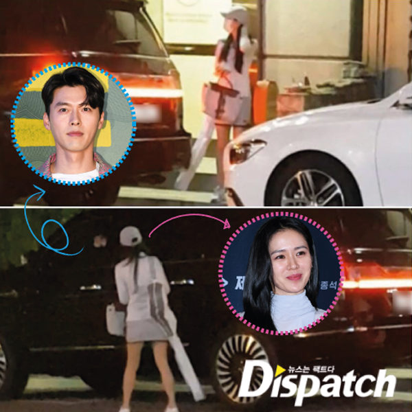 hyun bin so ye jin dispatch