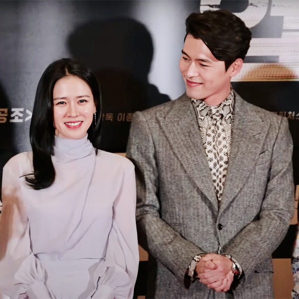 7 Ways Son Ye Jin Breaking Her 20 Year Official Dating Hiatus For Hyun Bin Shows Us That We 1491