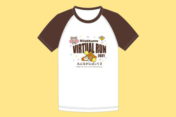 rilakkuma virtual run drifit shirt