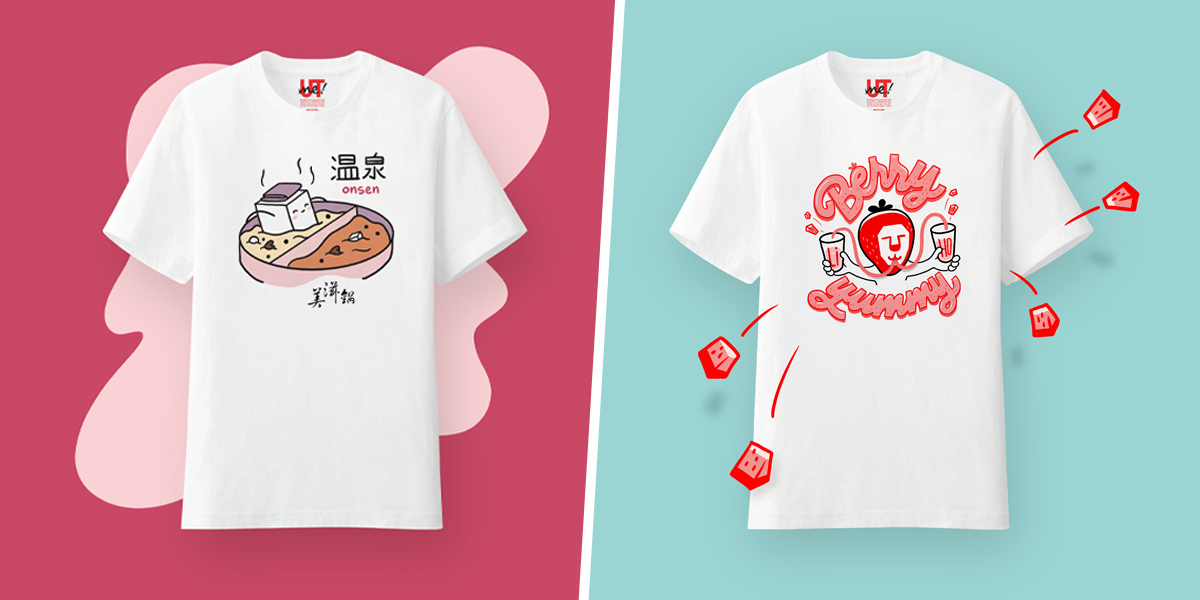 uniqlo beauty in the pot cover
