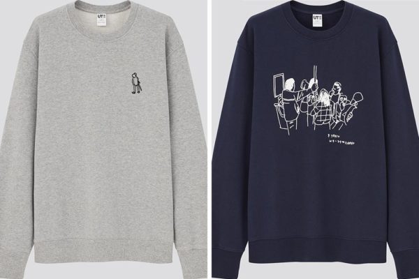 Uniqlo's Upcoming Collab Celebrates A Late Artist's Legacy With Quirky  Sweatshirts, Cushions & Masking Tape 