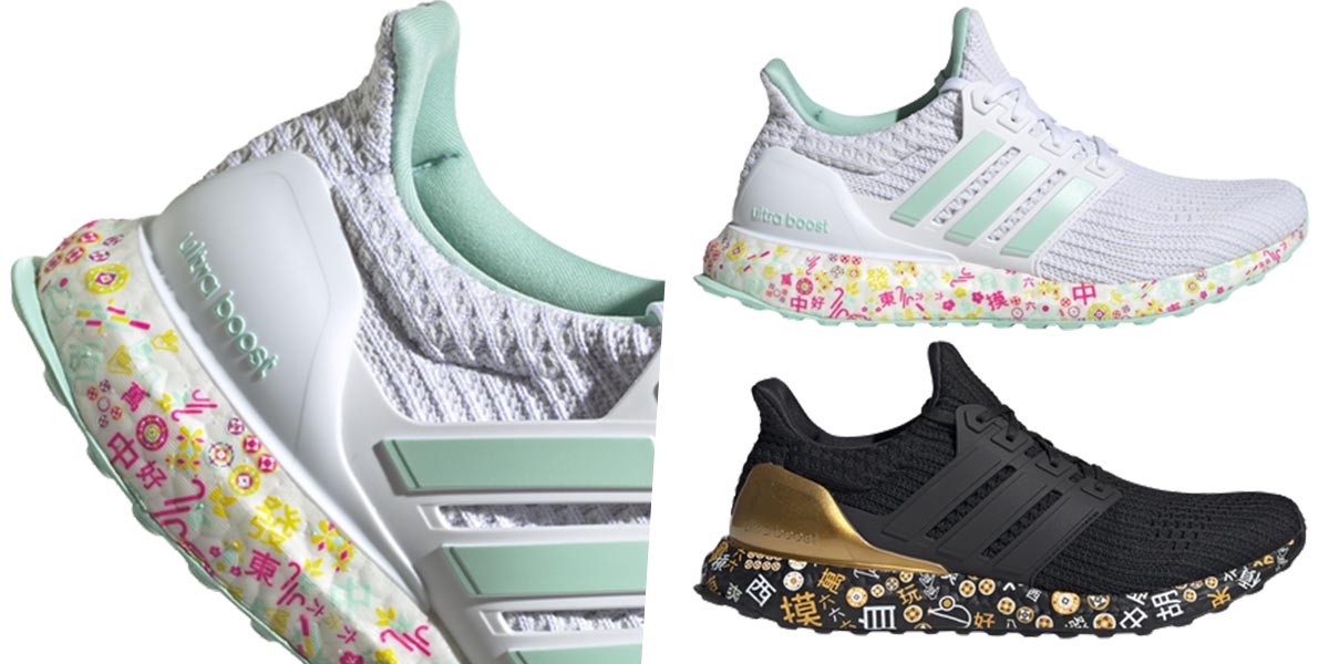 Adidas' Ultraboost Mahjong Sneakers Will Boost Your Luck So You Can Get ...