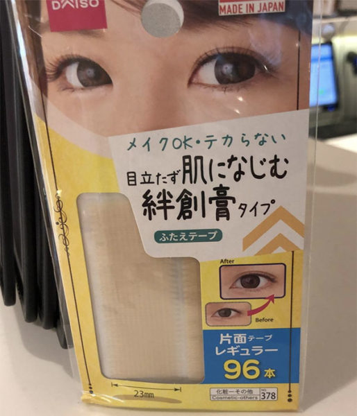 daiso double eyelid sticker