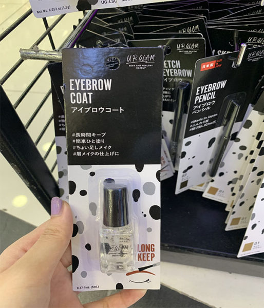 daiso beauty products eyebrow coat