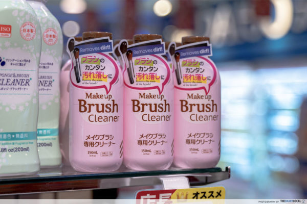 daiso makeup brush cleaner