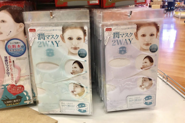 daiso beauty products sheet mask holder