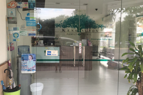 std test singapore kensington family clinic